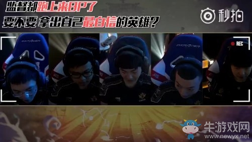 《LOL》2018LPL夏季賽第22期英雄麥克瘋