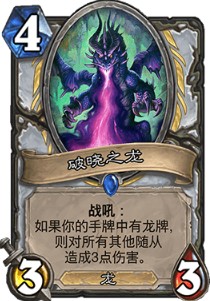 《爐石傳說》砰砰計劃外服控制節奏牧卡組推薦