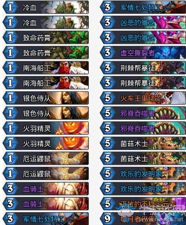 《爐石傳說》砰砰計(jì)劃外服T1奇數(shù)賊卡組推薦