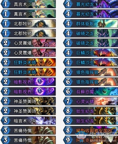 《爐石傳說》砰砰計劃外服控制節奏牧卡組推薦