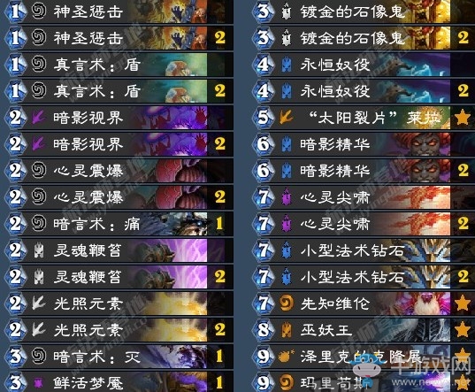 《爐石傳說》砰砰計劃復活震爆牧卡組推薦