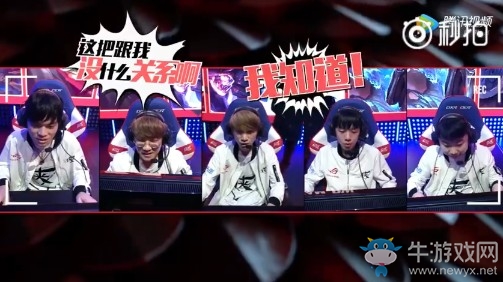 《LOL》2018LPL夏季賽第3期英雄麥克瘋