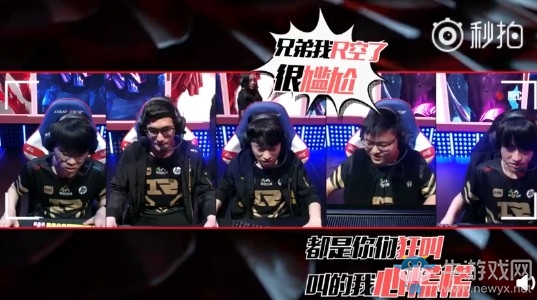 《LOL》2018LPL夏季賽第5期英雄麥克瘋