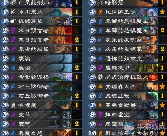 《爐石傳說》砰砰計劃異靈術(shù)狂野快樂術(shù)卡組推薦