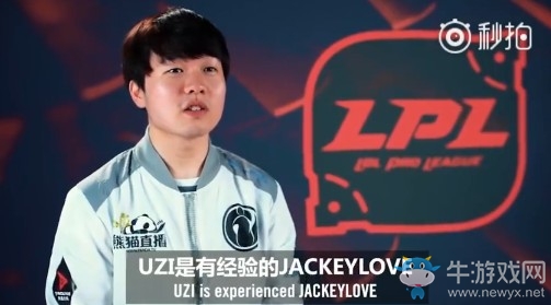 《LOL》2018LPL夏季賽第9期英雄麥克瘋