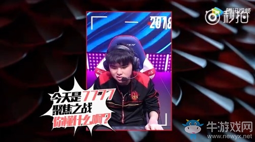 《LOL》2018LPL夏季賽第11期英雄麥克瘋