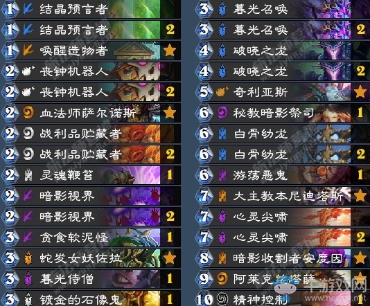 《爐石傳說》砰砰計劃易辰居士大主教龍牧卡組推薦