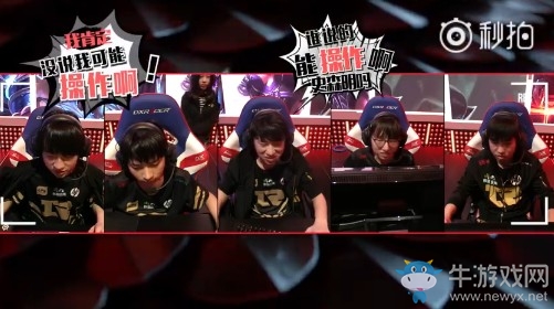 《LOL》2018LPL夏季賽第2期英雄麥克瘋