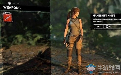 《古墓麗影：暗影》刀弓斧獲得方法介紹