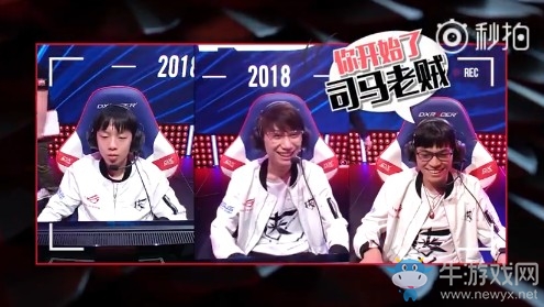 《LOL》2018LPL夏季賽第9期英雄麥克瘋