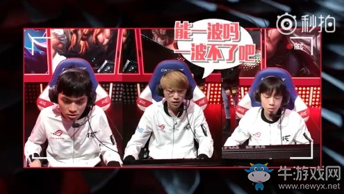 《LOL》2018LPL夏季賽第8期英雄麥克瘋