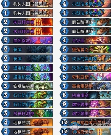 《爐石傳說》砰砰計劃Bloodyface克蘇恩術卡組推薦