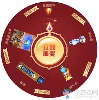 《DNF》國(guó)慶全民狂歡