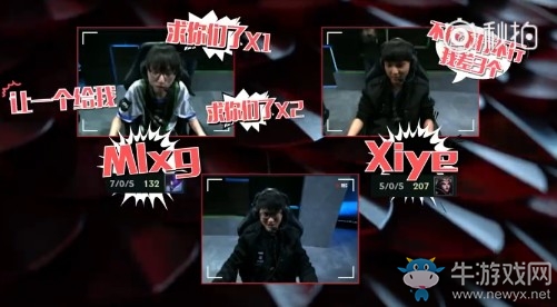 《LOL》2018LPL夏季賽第1期全明星英雄麥克瘋