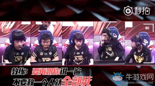 《LOL》2018LPL夏季賽第7期英雄麥克瘋