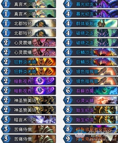 《爐石傳說(shuō)》砰砰計(jì)劃Zetalot控制牧卡組推薦