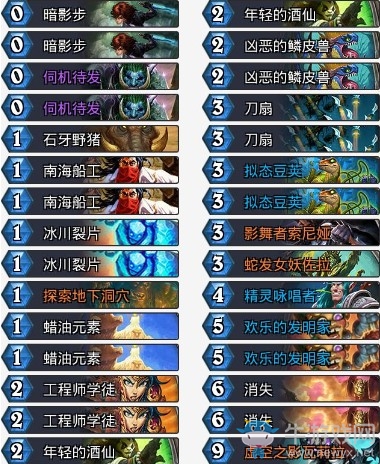 《爐石傳說》砰砰計劃傳說前50任務賊卡組推薦