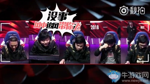 《LOL》2018LPL夏季賽第8期英雄麥克瘋
