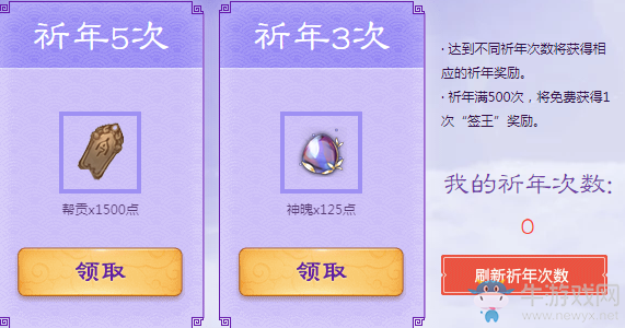 《天涯明月刀》祈年·繡月 中秋外觀一起團購