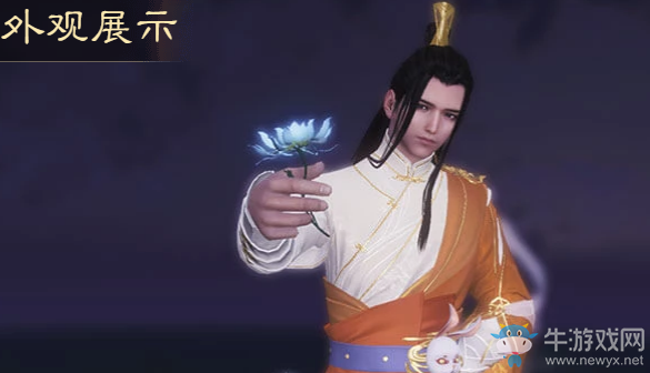 《天涯明月刀》祈年·繡月 中秋外觀一起團購