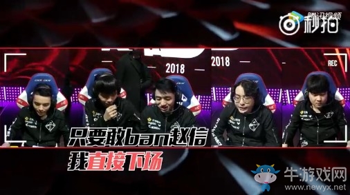 《LOL》2018LPL夏季賽第3期英雄麥克瘋