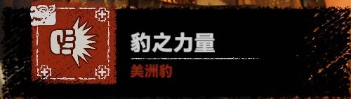 《古墓麗影：暗影》二周目豹路線