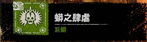 《古墓麗影：暗影》二周目蟒路線