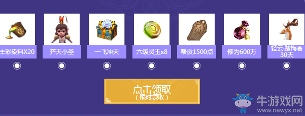 2018《天涯明月刀》9月呼朋喚友 重返江湖