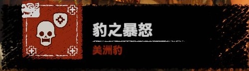 《古墓麗影：暗影》二周目豹路線