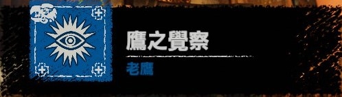 《古墓麗影：暗影》二周目路線一覽