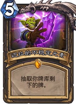 《爐石傳說》砰砰計劃狂野橙法奇數(shù)賊卡組推薦