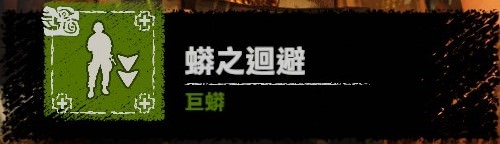 《古墓麗影：暗影》二周目蟒路線