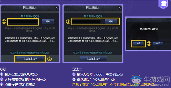 2018《天涯明月刀》9月呼朋喚友 重返江湖