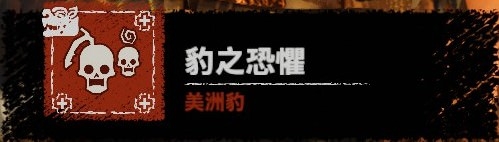 《古墓麗影：暗影》二周目豹路線