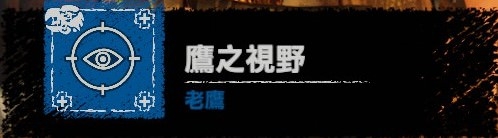 《古墓麗影：暗影》二周目路線一覽