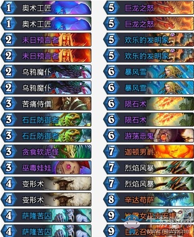 《爐石傳說》砰砰計劃解場控制法卡組推薦