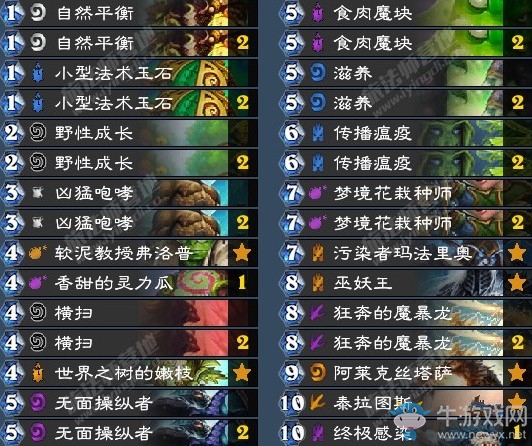 《爐石傳說》砰砰計劃瓦莉拉魔塊德卡組推薦