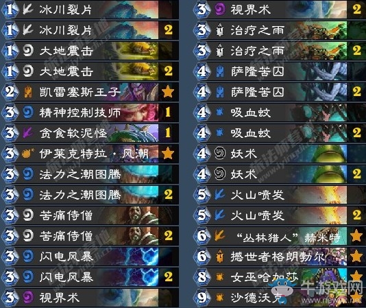 《爐石傳說》砰砰計劃Sonagi戰吼薩卡組推薦