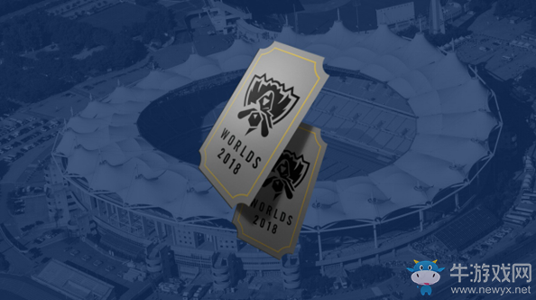 《LOL》2018全球總決賽門票購(gòu)買地址