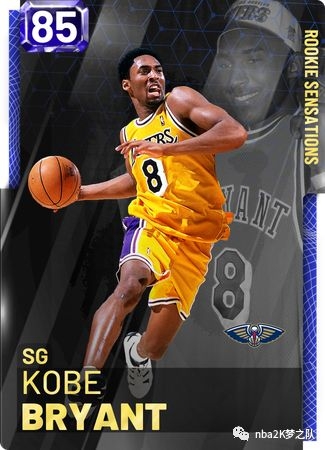 《NBA 2k19》新秀卡包球員科比介紹