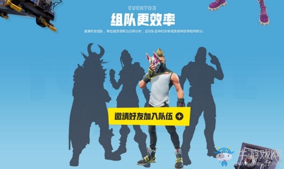 《堡壘之夜》中秋活動介紹