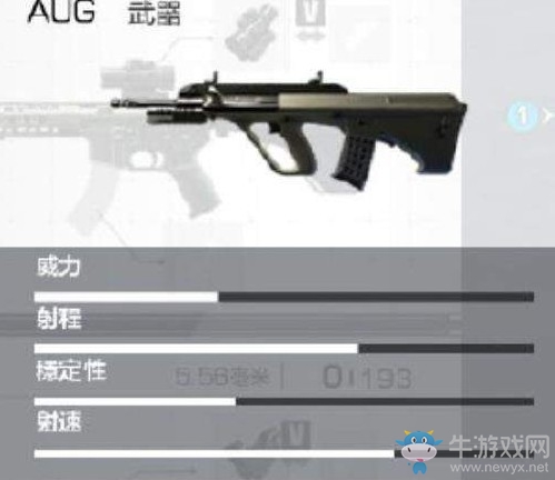 《無限法則》空投物資有哪些