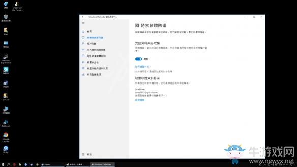 《古墓麗影：暗影》無法存檔解決辦法