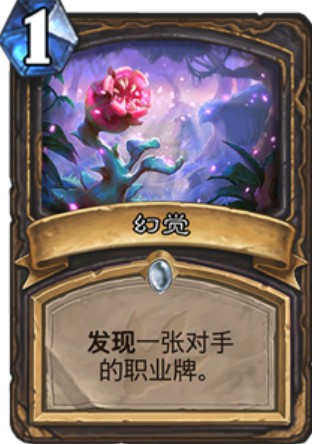 《爐石傳說》盜賊新經典卡竊取分析介紹