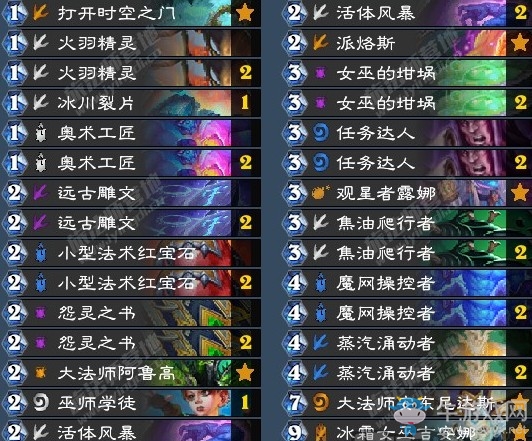 《爐石傳說》砰砰計劃任務隨從法卡組推薦