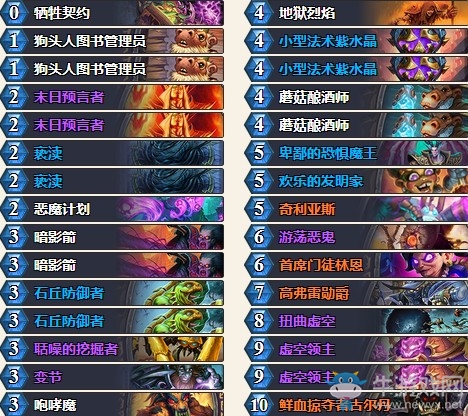 《爐石傳說》砰砰計劃大神控制術(shù)卡組推薦