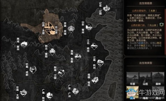 《太吾繪卷》門派支持度提升方法介紹