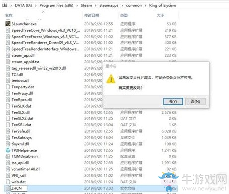 《無(wú)限法則》漢化教程