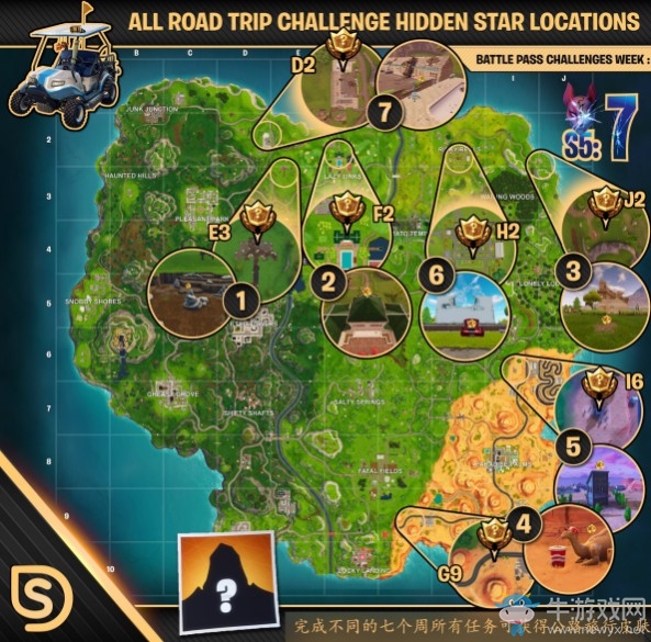 《堡壘之夜》十周任務快速清理攻略