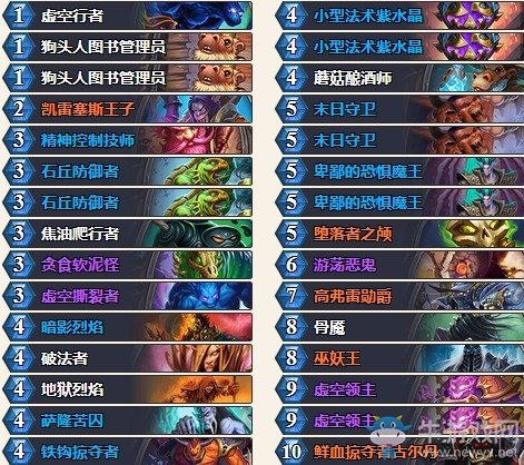 《爐石傳說》砰砰計劃中速節奏術卡組推薦